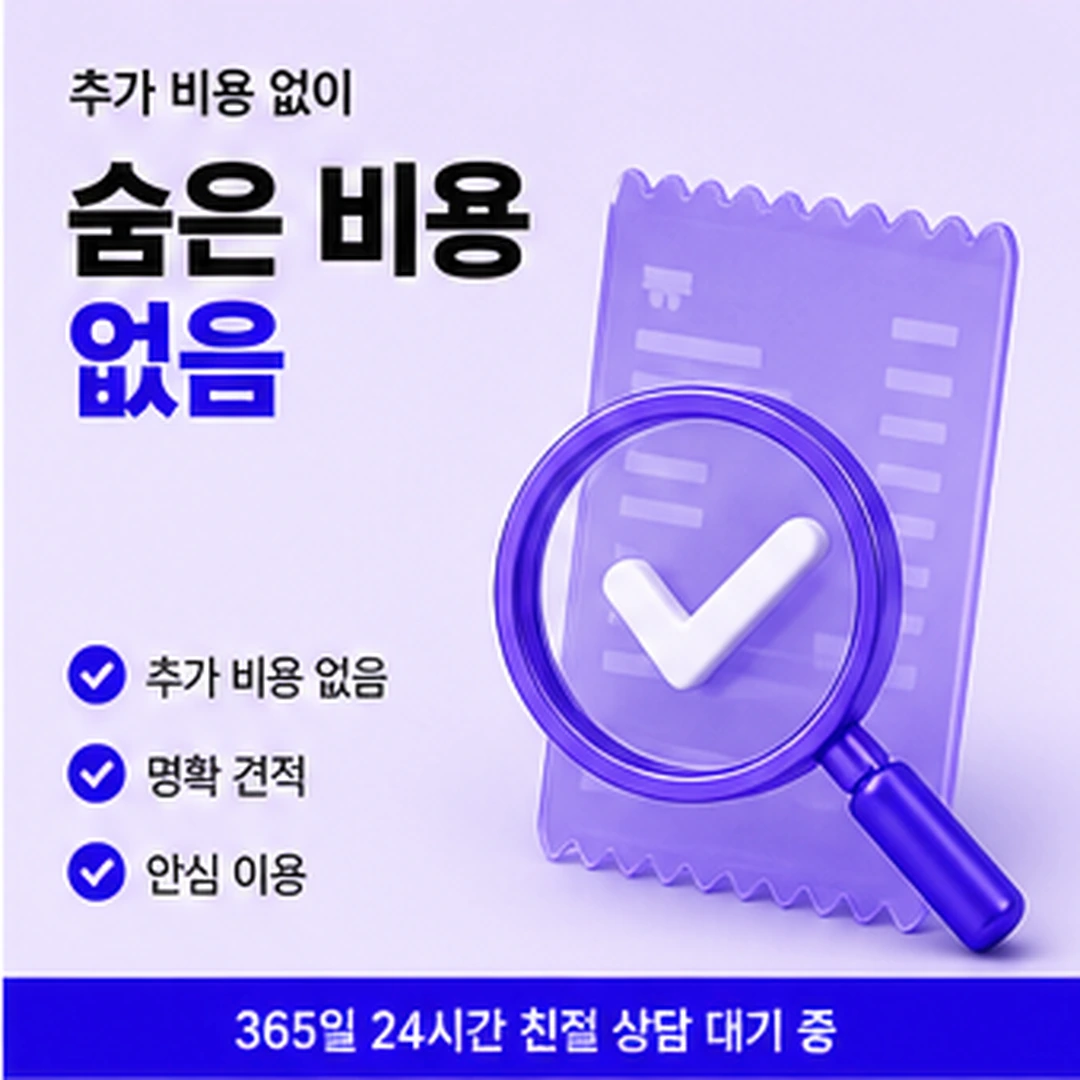 다음머니 카드 현금화 후기 안내받은 내용 확인 안내 배너 이미지