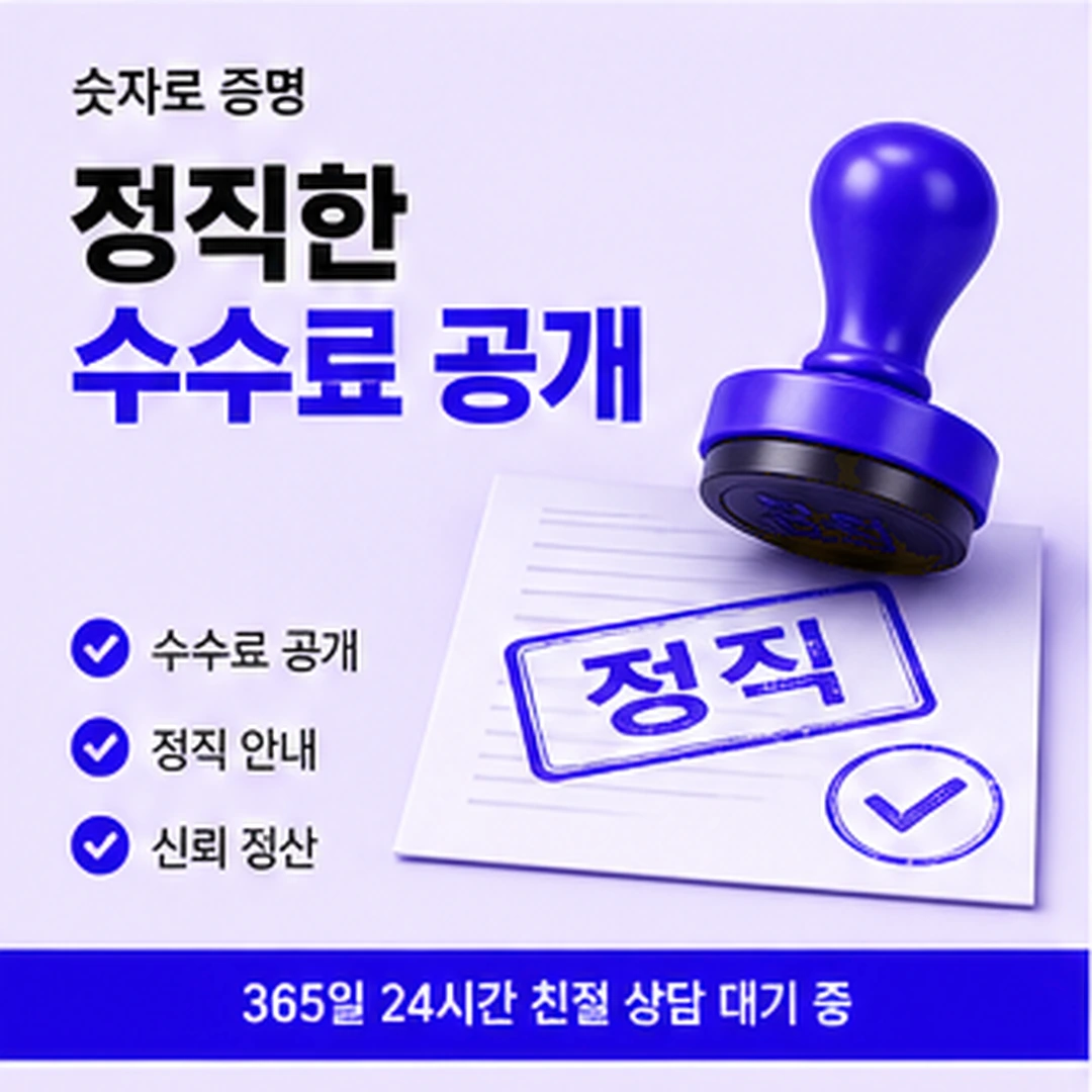 다음머니 카드 현금화 후기 남겨 둘 기록 종류 안내 배너 이미지