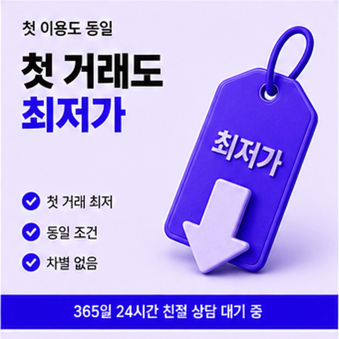다음머니 카드 현금화 후기 기록 보관 기간 안내 배너 이미지