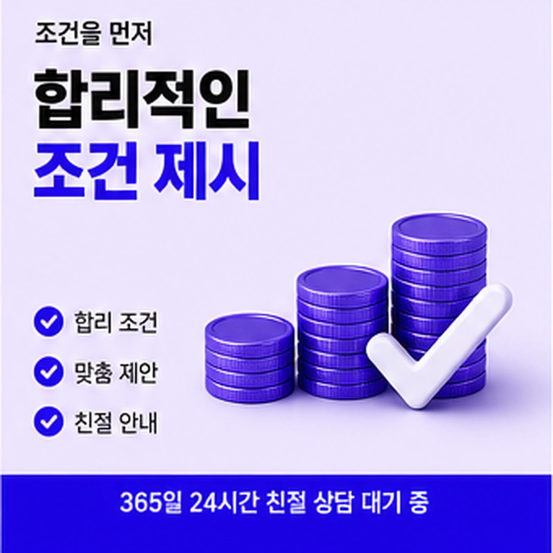 다음머니 카드 현금화 후기 확인 진행 순서 안내 배너 이미지