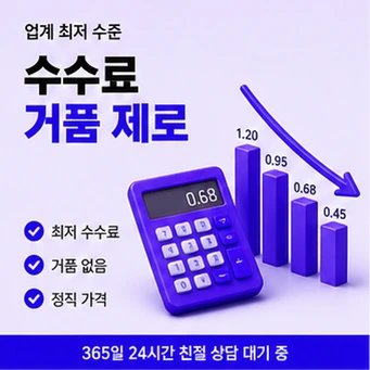카드 현금화 후기 안내 카드뉴스 1