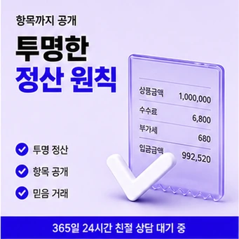 카드 현금화 후기 안내 카드뉴스 2