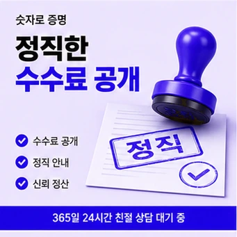 카드 현금화 후기 안내 카드뉴스 4