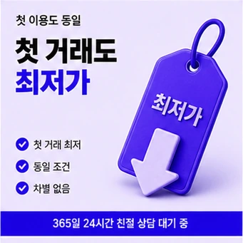 카드 현금화 후기 안내 카드뉴스 5