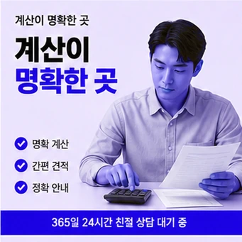 카드 현금화 후기 안내 카드뉴스 6